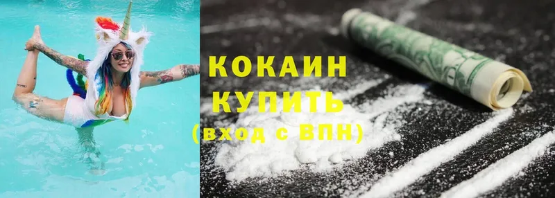 Cocaine FishScale  купить наркотик  Алушта 